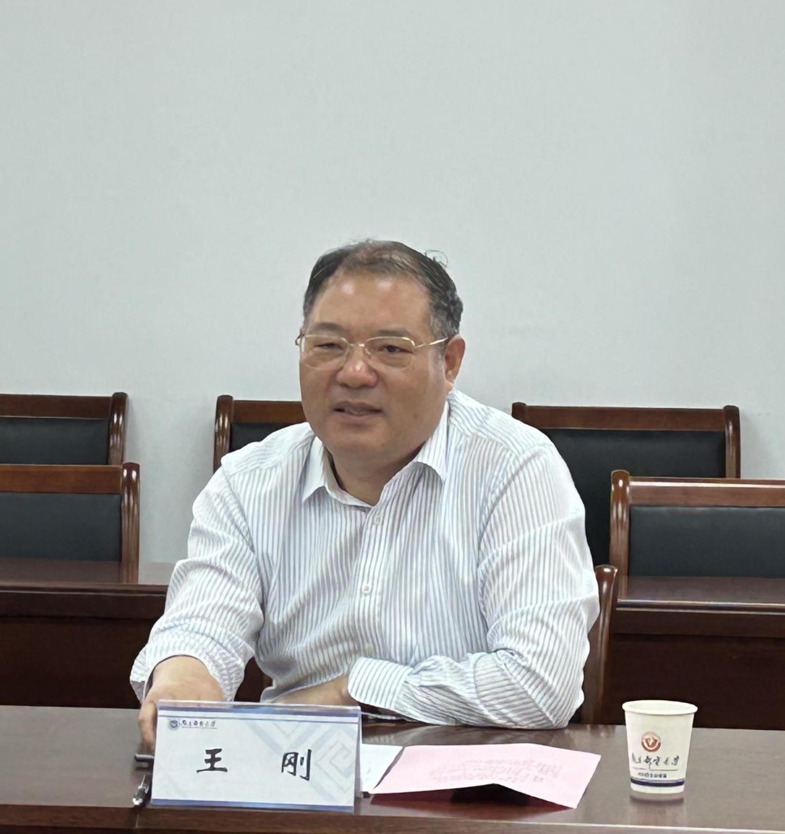 南京师范大学王刚教授莅临我院讲学